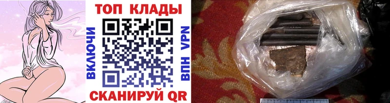 Где можно купить наркотики Шадринск Галлюциногенные грибы Бошки Шишки A PVP Меф Гашиш