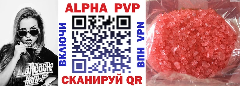 Alfa_PVP крисы CK где купить наркоту ОМГ ОМГ зеркало Шадринск