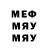 Метадон белоснежный Snow Rain