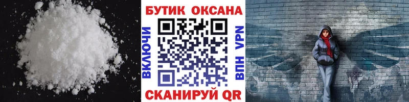 БУТИРАТ вода  продажа наркотиков  Шадринск 