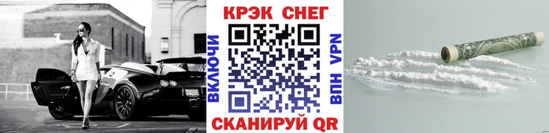 COCAIN Эквадор  МЕГА ссылка  Шадринск 