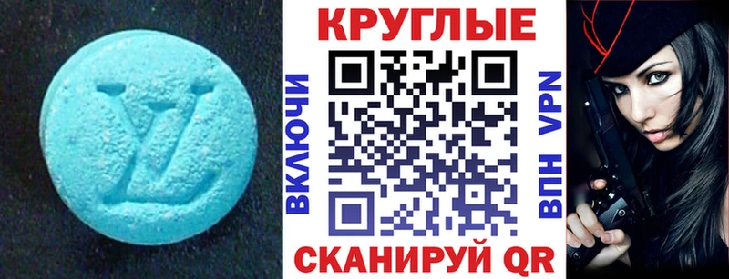 ЭКСТАЗИ Дубай  где найти   hydra ТОР  Шадринск 