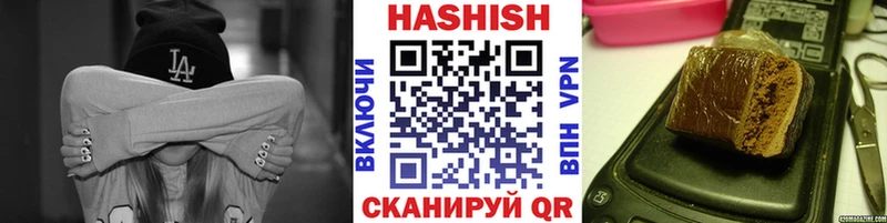 Гашиш Ice-O-Lator  где продают   Шадринск 