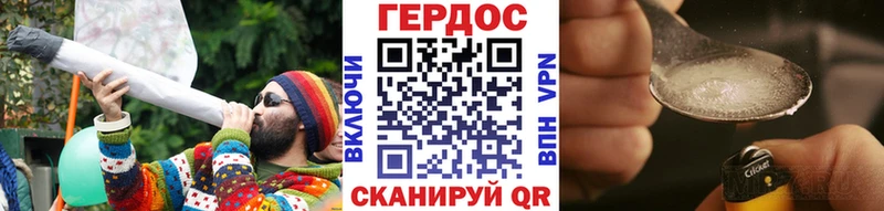 ГЕРОИН Heroin  Шадринск 