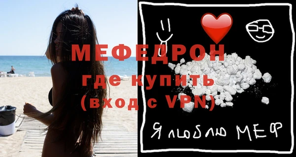 альфа пвп Тавда