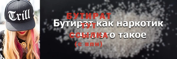 ешки Армянск