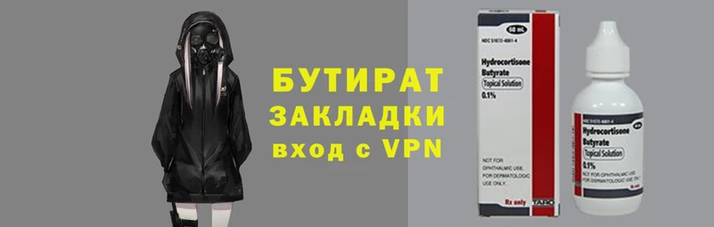 ешки Армянск