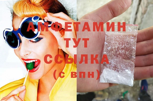ешки Армянск