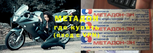 ешки Армянск