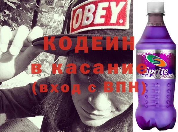 метамфетамин Балабаново