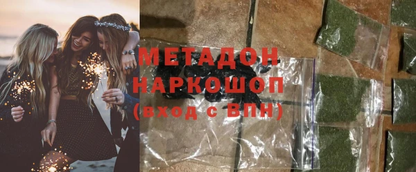 ешки Армянск