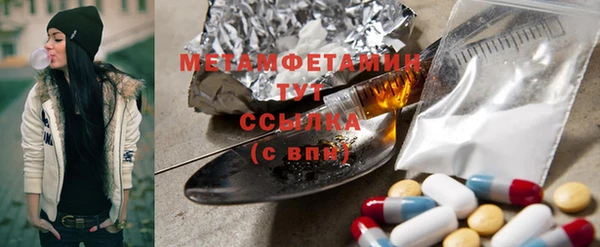 ешки Армянск