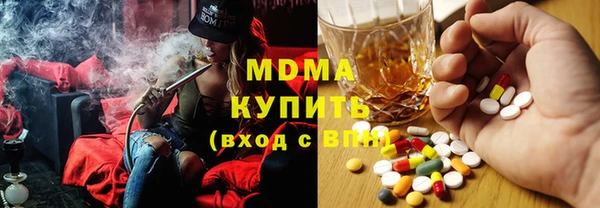 альфа пвп Арсеньев