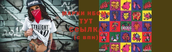 ешки Армянск