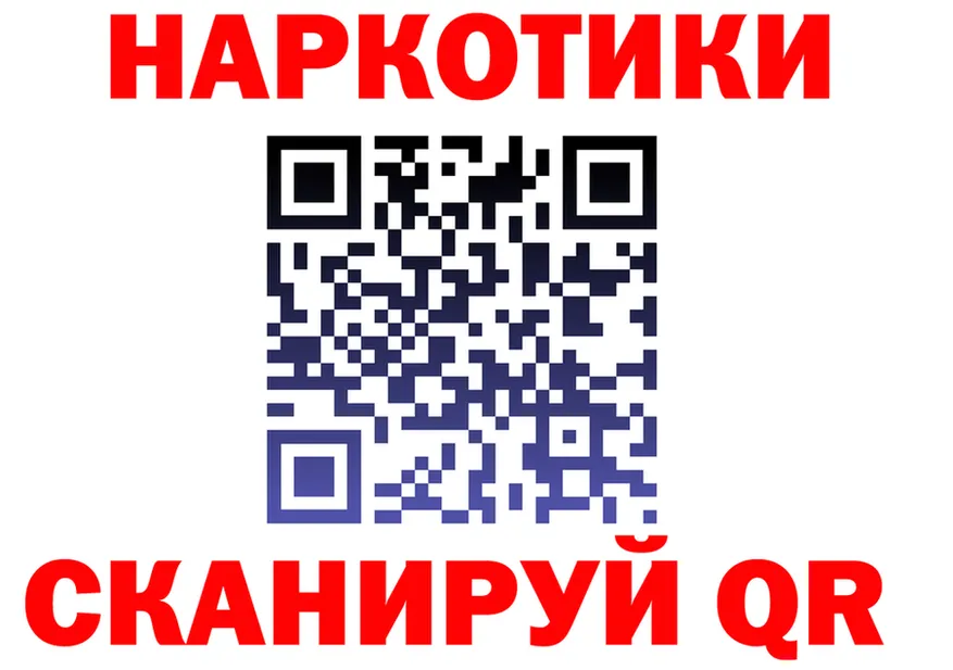 ТГК вейп зеркало это blacksprut Шадринск