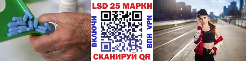 ЛСД экстази ecstasy магазин Шадринск