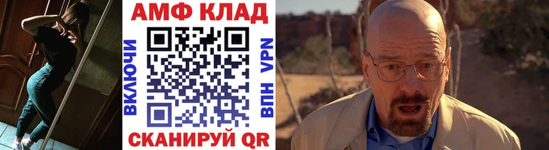 mega зеркало  Шадринск  МЕТАМФЕТАМИН Декстрометамфетамин 99.9% 