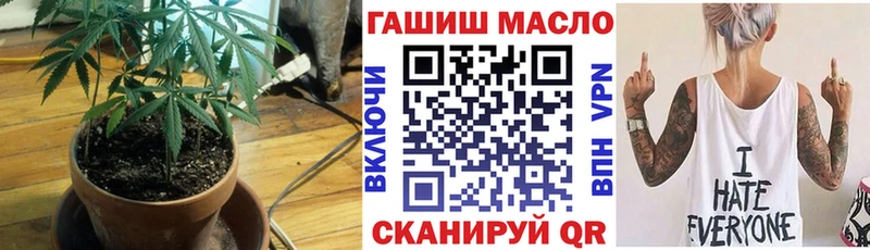 ТГК THC oil  Шадринск 