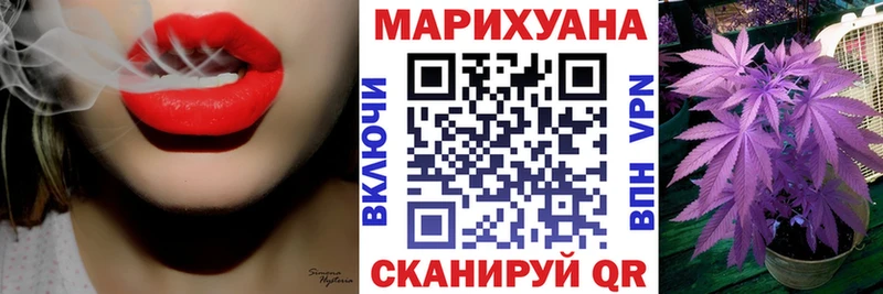 Конопля VHQ  цены наркотик  Шадринск 